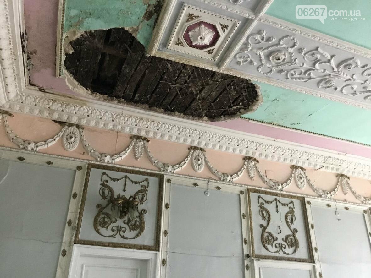 ДК "Этюд" в Дружковке так и не оправился после пожара, фото-3 ДК "Этюд" в Дружковке так и не оправился после пожара, фото-3