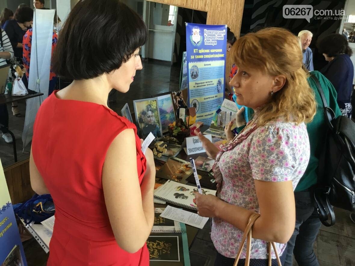 В Дружковке будущие выпускники сегодня выбирали для себя по..., фото-4 В Дружковке будущие выпускники сегодня выбирали для себя подходящую профессию (ФОТО, ВИДЕО), фото-4