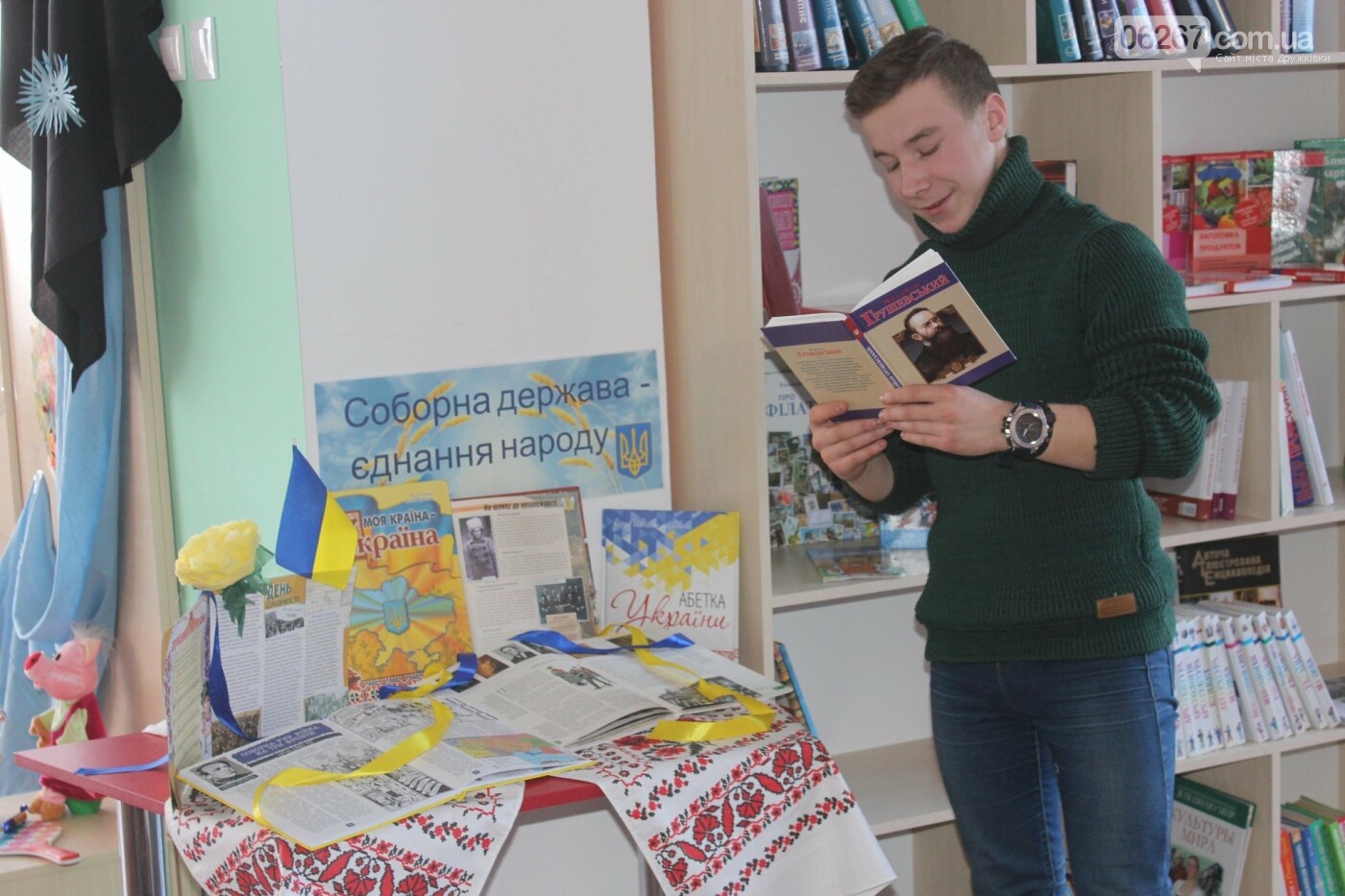 Дружковка: О соборности Украины молодые люди говорили у кни..., фото-1 Дружковка: О соборности Украины молодые люди говорили у книжных стендов, фото-1