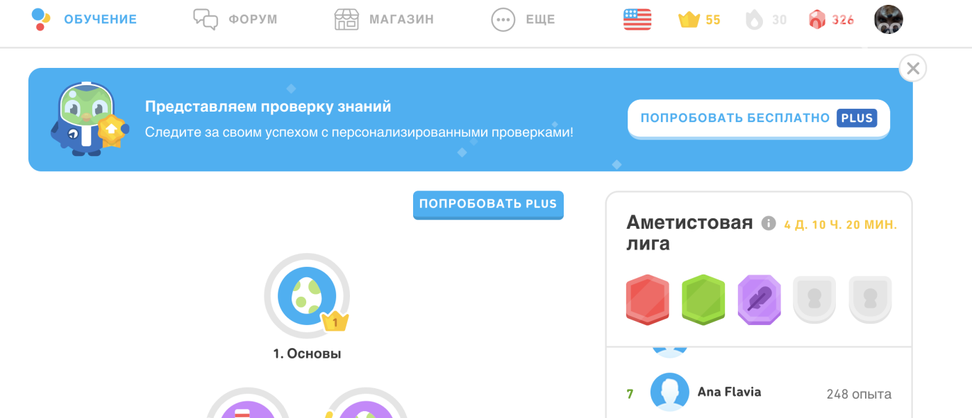 10 додатків для безкоштовного вивчення англійської, фото-1 10 додатків для безкоштовного вивчення англійської, фото-1