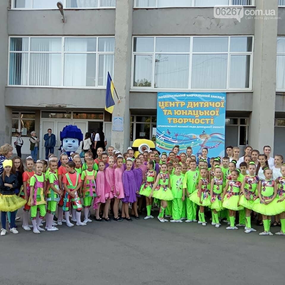 Як у Дружківці пройшов День відкритих дверей ЦДЮТ (18 ФОТО), фото-11 Як у Дружківці пройшов День відкритих дверей ЦДЮТ (18 ФОТО), фото-11