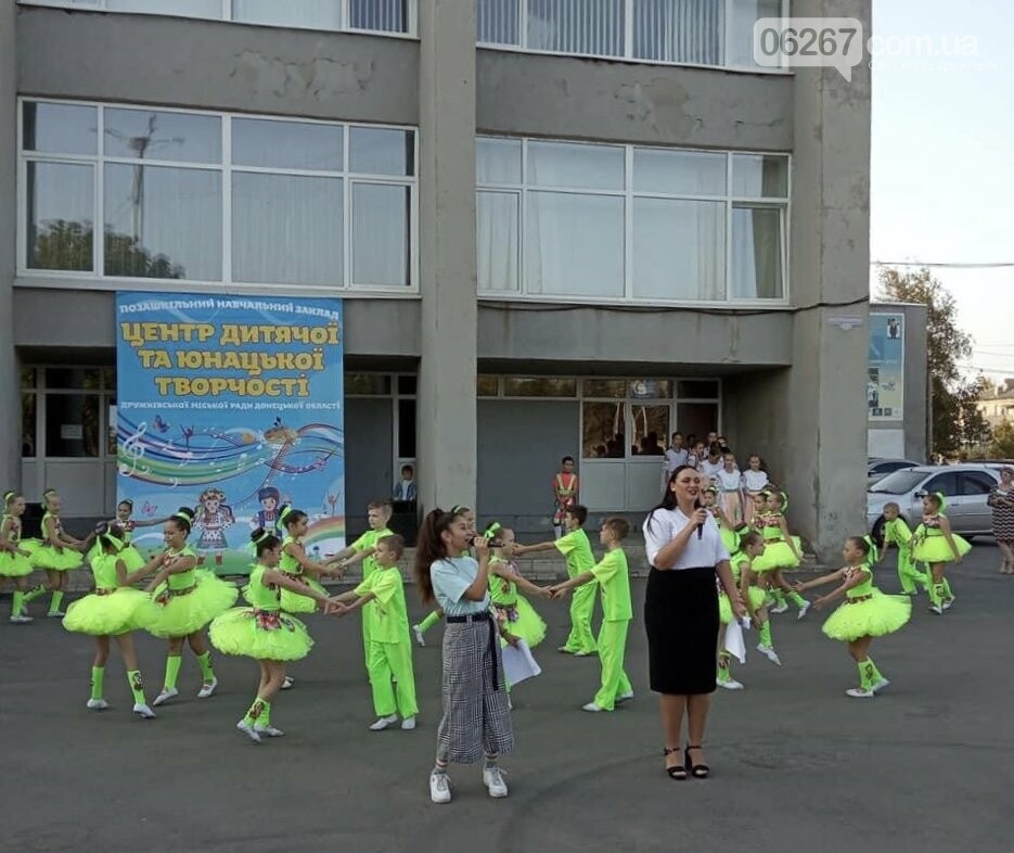 Як у Дружківці пройшов День відкритих дверей ЦДЮТ (18 ФОТО), фото-7 Як у Дружківці пройшов День відкритих дверей ЦДЮТ (18 ФОТО), фото-7