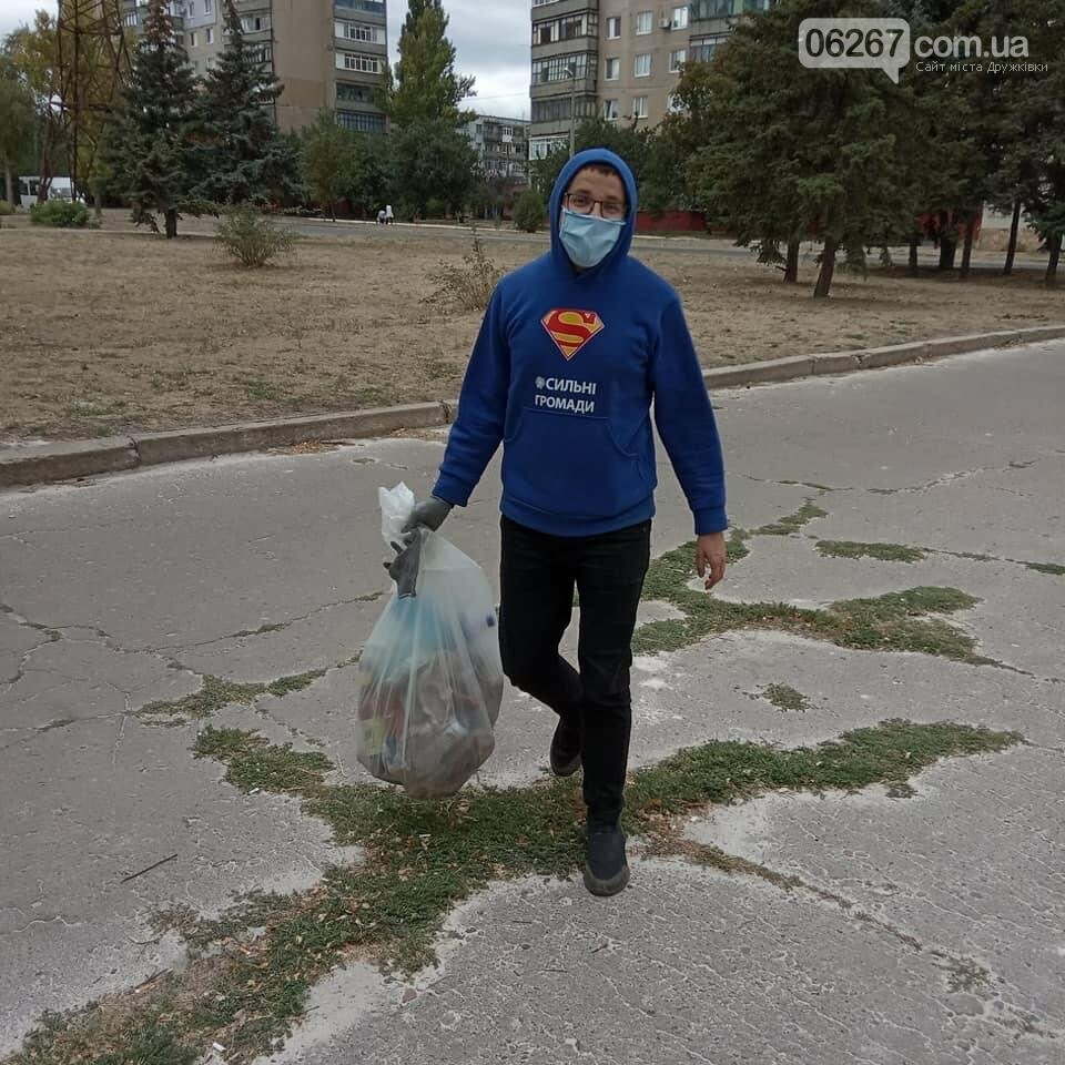 Дружківка: До скверу "Дитячий" привернули увагу збором смі..., фото-13 Дружківка: До скверу "Дитячий" привернули увагу збором сміття (30 ФОТО), фото-13