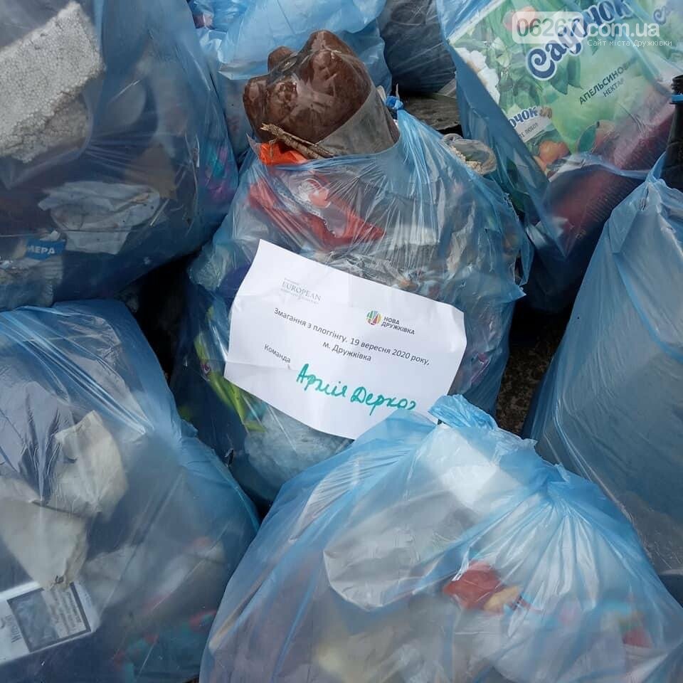 Дружківка: До скверу "Дитячий" привернули увагу збором сміт..., фото-5 Дружківка: До скверу "Дитячий" привернули увагу збором сміття (30 ФОТО), фото-5
