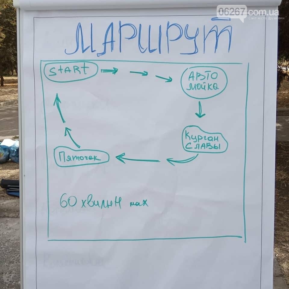 Дружківка: До скверу "Дитячий" привернули увагу збором сміт..., фото-1 Дружківка: До скверу "Дитячий" привернули увагу збором сміття (30 ФОТО), фото-1
