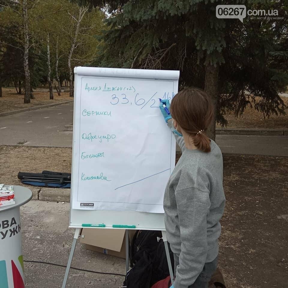 Дружківка: До скверу "Дитячий" привернули увагу збором смі..., фото-20 Дружківка: До скверу "Дитячий" привернули увагу збором сміття (30 ФОТО), фото-20