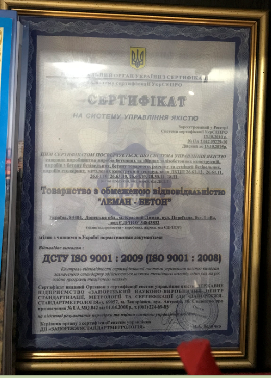 Наши сертификаты, фото-1 Наши сертификаты, фото-1