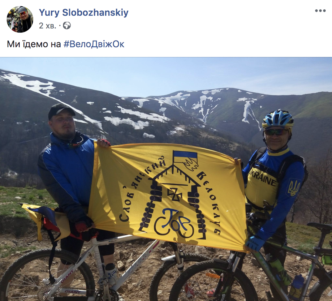Куда поехать на выходные. Фестиваль ВелоДвижОк в Славянске, фото-4 Куда поехать на выходные. Фестиваль ВелоДвижОк в Славянске, фото-4