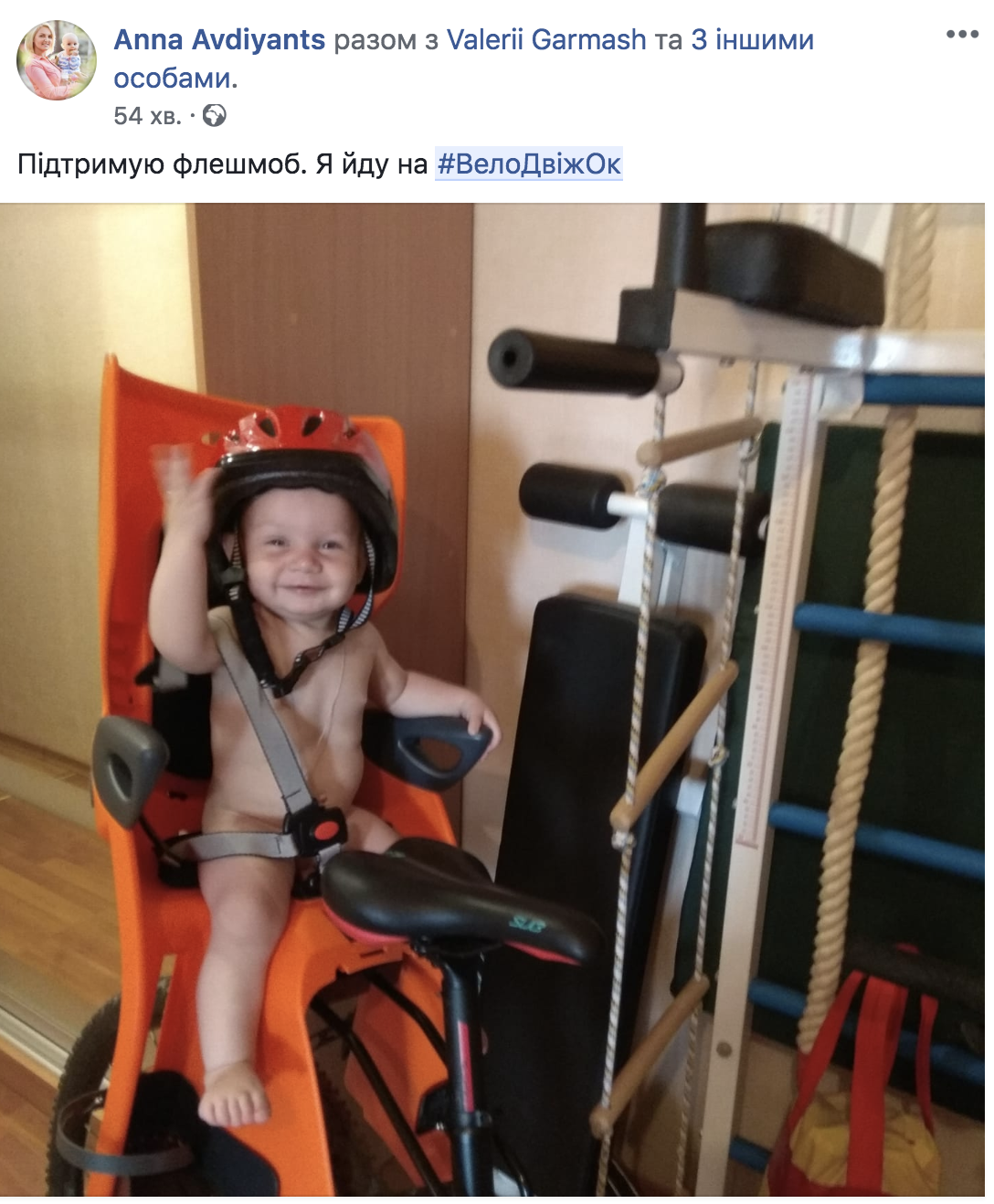 Куда поехать на выходные. Фестиваль ВелоДвижОк в Славянске, фото-6 Куда поехать на выходные. Фестиваль ВелоДвижОк в Славянске, фото-6