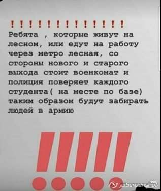 Военное положение: 7 распространенных фейков, фото-1 Военное положение: 7 распространенных фейков, фото-1