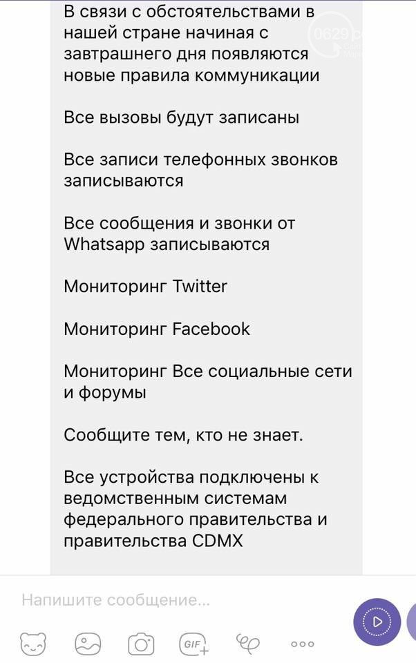 Военное положение: 7 распространенных фейков, фото-5 Военное положение: 7 распространенных фейков, фото-5