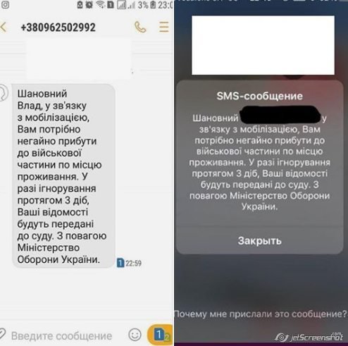 Военное положение: 7 распространенных фейков, фото-3 Военное положение: 7 распространенных фейков, фото-3