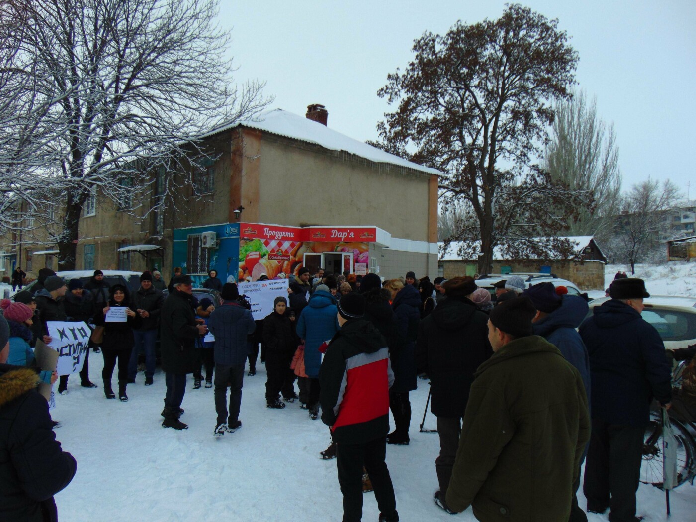 В Алексеево-Дружковке после смертельных ДТП жители потребов..., фото-1 В Алексеево-Дружковке после смертельных ДТП жители потребовали безопасности на дороге (ФОТО), фото-1