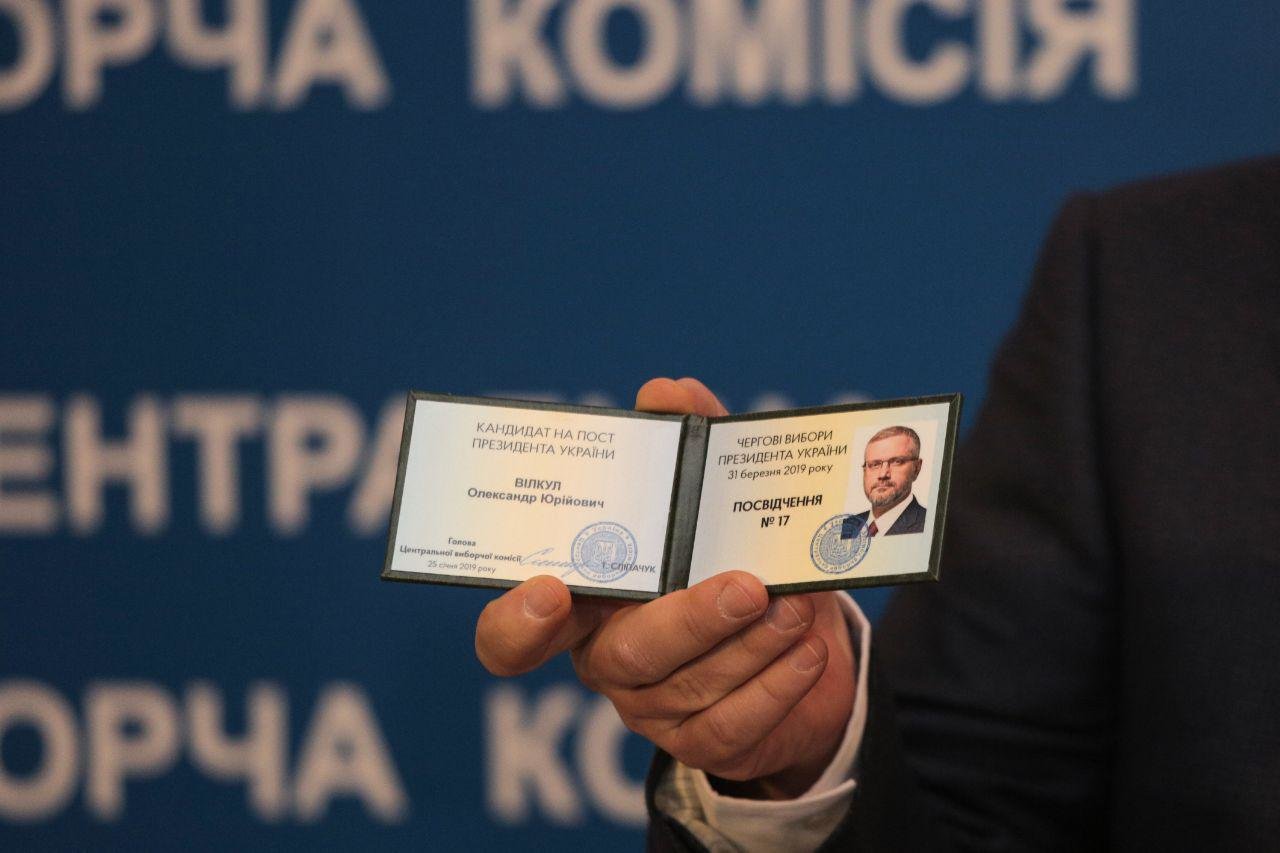 ЦИК официально зарегистрировала Вилкула кандидатом в Презид..., фото-1 ЦИК официально зарегистрировала Вилкула кандидатом в Президенты Украины от «Оппозиционного Блока – Партии мира и развития» , фото-1