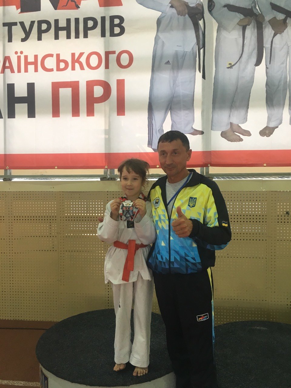 Дружківка: Вихованці Володимира Страшненко повернулися з н..., фото-3 Дружківка: Вихованці Володимира Страшненко повернулися з нагородами всеукраїнського турніру (ФОТО), фото-3