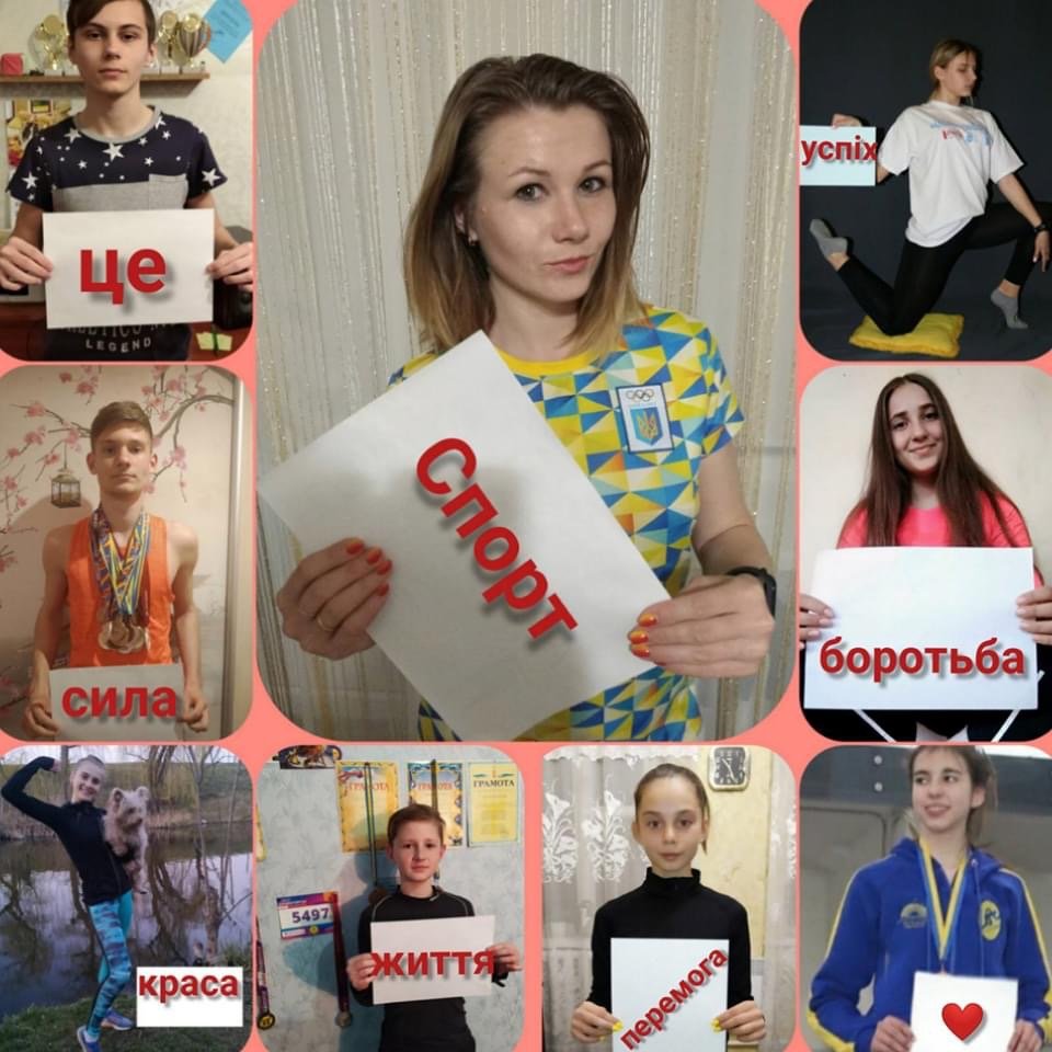 Дружківка: З нагоди Міжнародного дня спорту юні атлети взял..., фото-1 Дружківка: З нагоди Міжнародного дня спорту юні атлети взяли участь в акції «Біла Карта» (ФОТО), фото-1