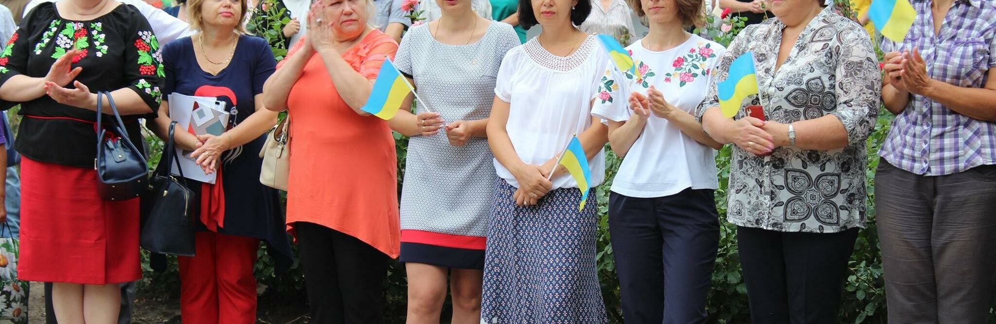 В Дружковке празднуют День Государственного флага Украины В Дружковке празднуют День Государственного флага Украины
