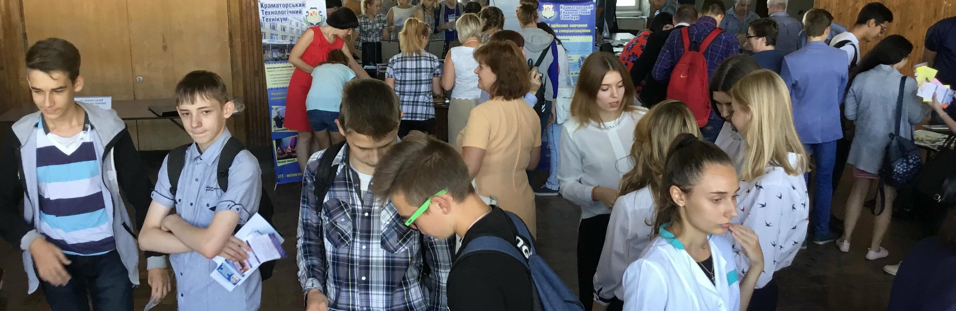 В Дружковке будущие выпускники сегодня выбирали для себя подходящую... В Дружковке будущие выпускники сегодня выбирали для себя подходящую профессию, Виктор Проскурников