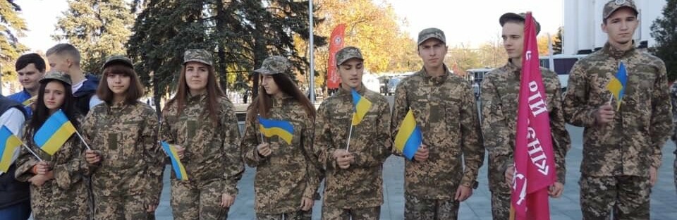 Учні дружківських шкіл взяли участь у обласному козацькому квесті (... Учні дружківських шкіл взяли участь у обласному козацькому квесті (ФОТО)