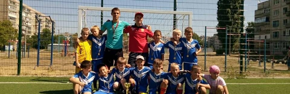 Восьмирічні футболісти з Дружківки здобули перемогу у регіональному... Восьмирічні футболісти з Дружківки здобули перемогу у регіональному турнірі (ФОТО)