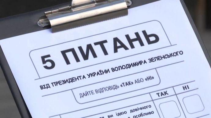 Дружківка: Голова міської ТВК дав пояснення щодо чуток про президен... Дружківка: Голова міської ТВК дав пояснення щодо чуток про президентське опитування на виборчих дільницях, Виктор Проскурников