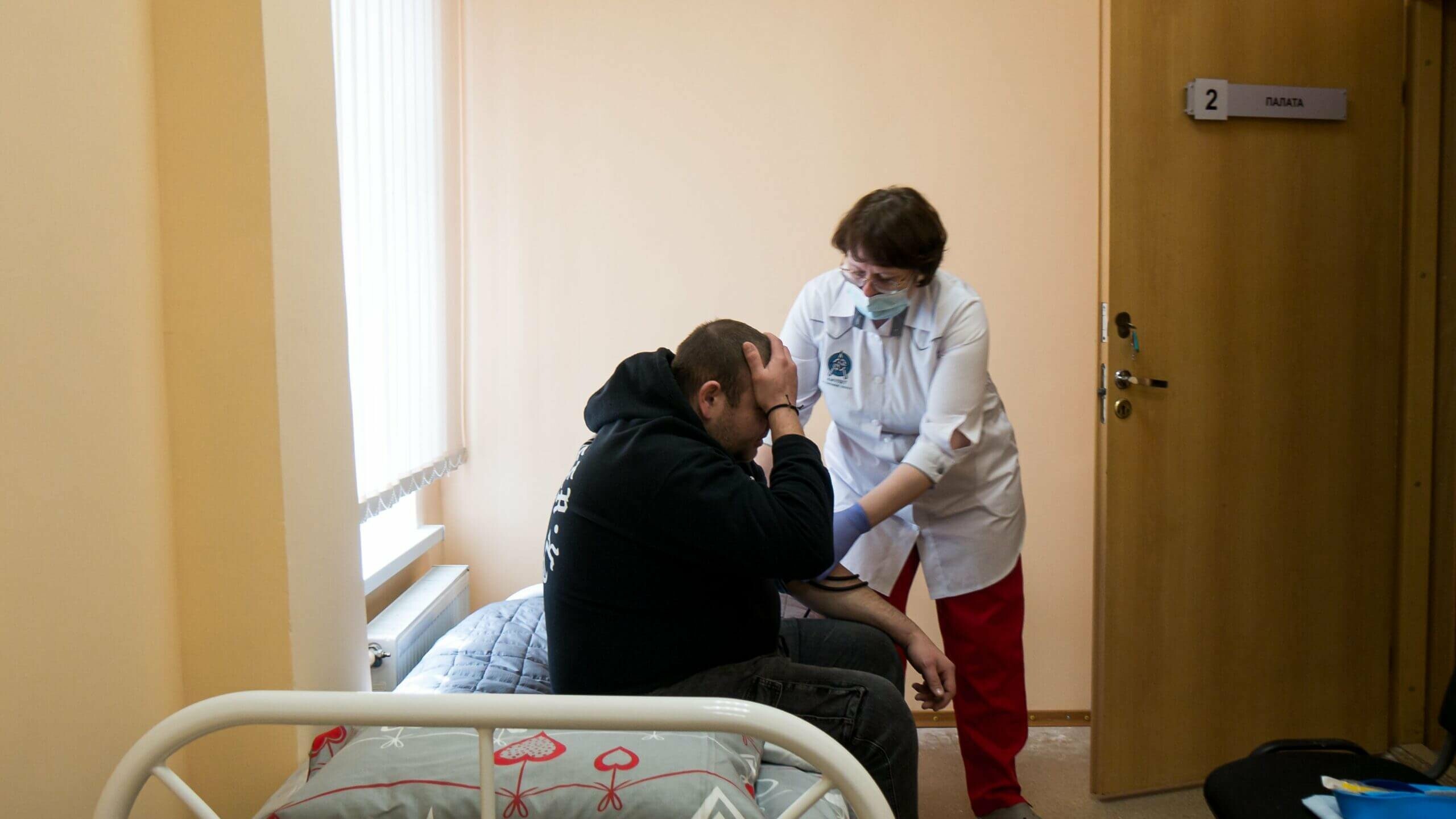 Наркологічний центр у Дніпрі